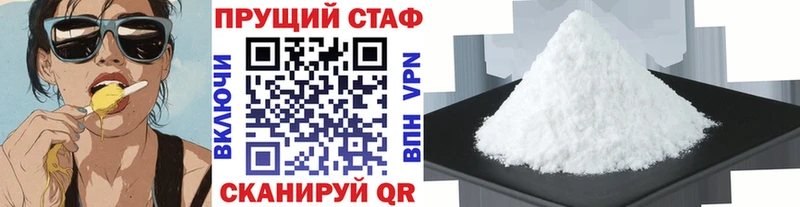 Купить наркотик аптеки Советск Гашиш  КОКАИН  МЕФ  Галлюциногенные грибы  Бошки Шишки 
