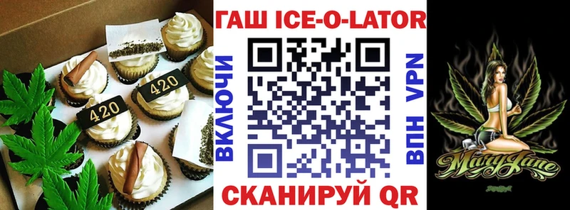 МЕГА   Советск  Cannafood марихуана 