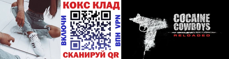 Кокаин Перу  Советск 