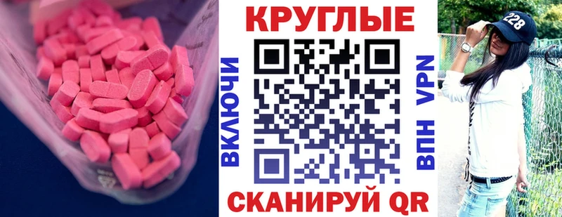 магазин  наркотиков  Советск  Экстази 300 mg 