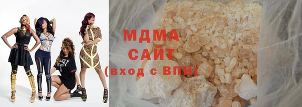 тгк Арсеньев