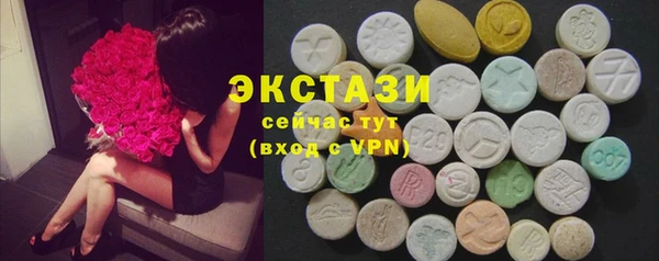 ПСИЛОЦИБИНОВЫЕ ГРИБЫ Баксан