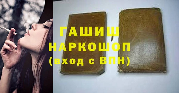кокаин Балабаново