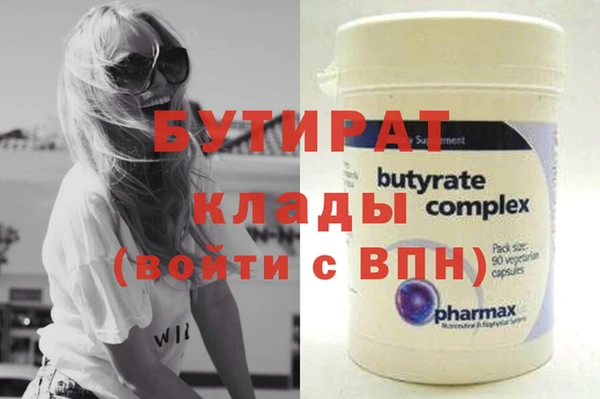 ПСИЛОЦИБИНОВЫЕ ГРИБЫ Баксан