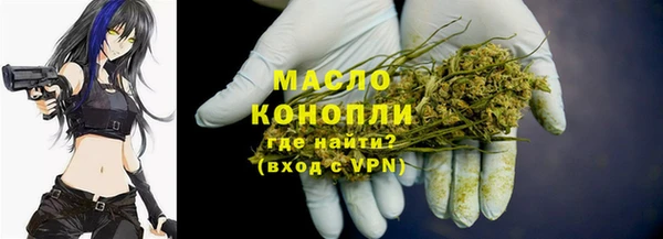 кокаин Балабаново