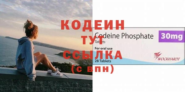 ПСИЛОЦИБИНОВЫЕ ГРИБЫ Баксан