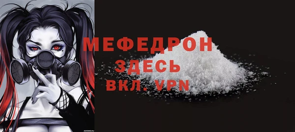 тгк Арсеньев