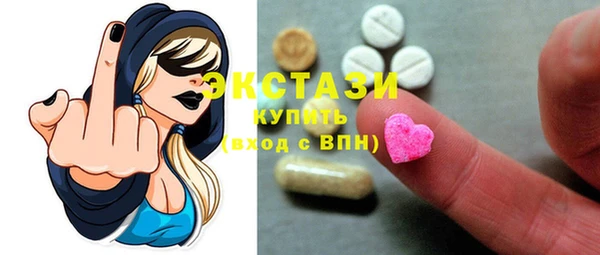 ГАЛЛЮЦИНОГЕННЫЕ ГРИБЫ Балахна