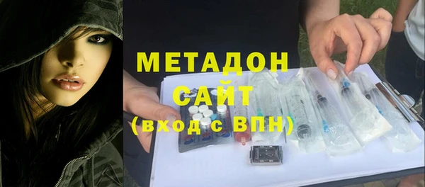 ALPHA PVP Аркадак
