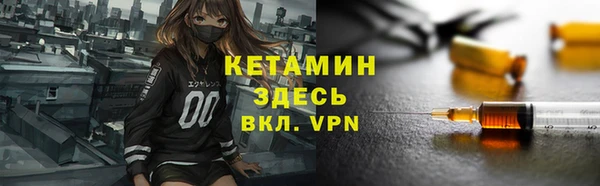 кокаин Балабаново