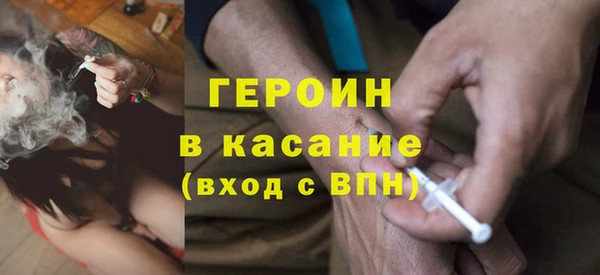 тгк Арсеньев