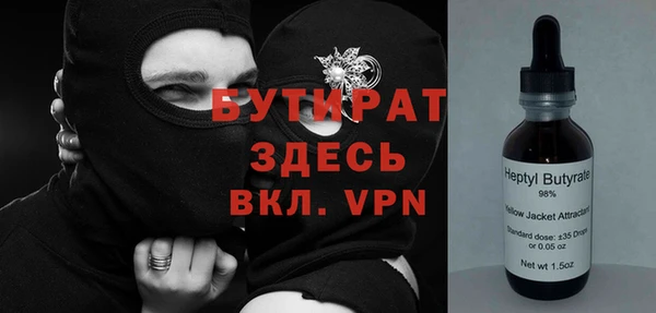 ALPHA PVP Аркадак