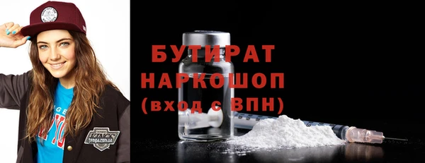ПСИЛОЦИБИНОВЫЕ ГРИБЫ Баксан