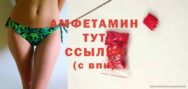 тгк Арсеньев