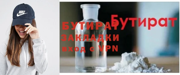 ПСИЛОЦИБИНОВЫЕ ГРИБЫ Баксан