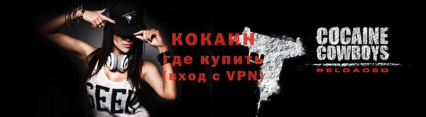 ALPHA PVP Аркадак