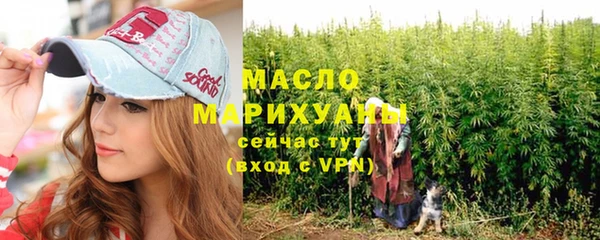 ALPHA PVP Аркадак