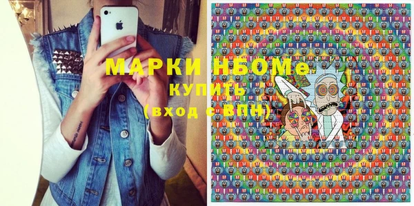 ПСИЛОЦИБИНОВЫЕ ГРИБЫ Баксан