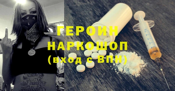 кокаин Балабаново