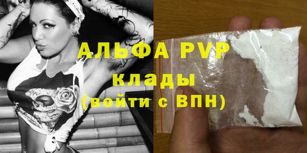 тгк Арсеньев