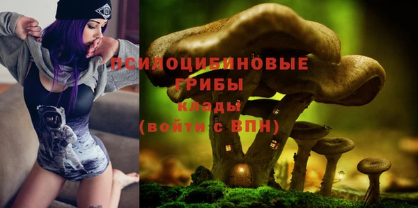 кокаин Балабаново