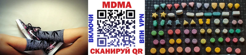 дарнет шоп  Советск  MDMA Molly 