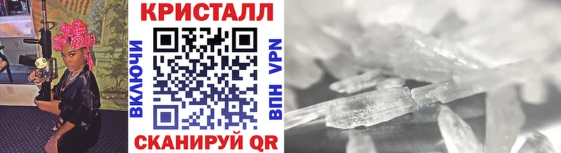 mega   купить закладку  Советск  Метамфетамин мет 