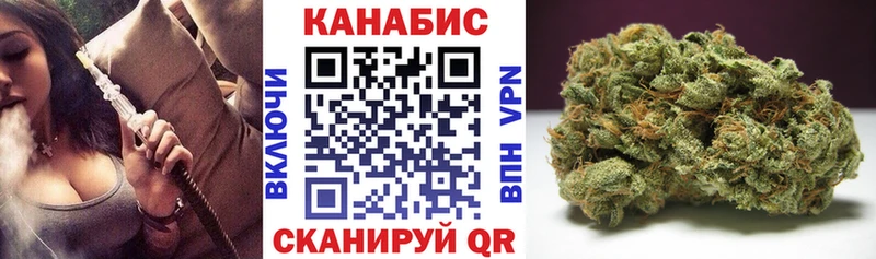 Бошки марихуана OG Kush  блэк спрут онион  Советск  наркота 